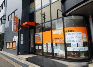 ひろ鍼灸整骨院｜事前ヒアリングと検査を基に、一人ひとりにあった交通事故施術を提案